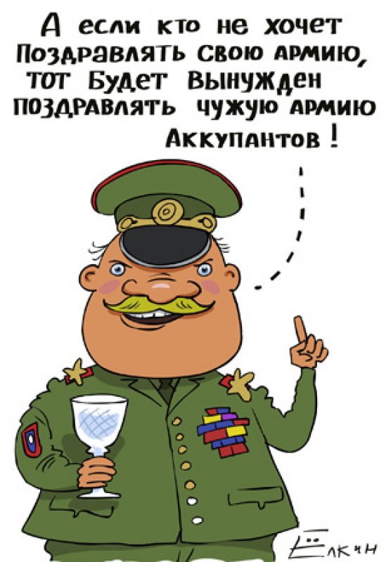 Новогодние Армейские Смешные Поздравления Для Офицеров