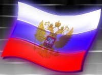 Флаг России и герб