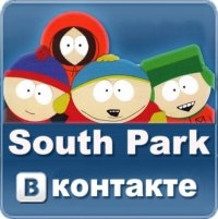 South Park вконтакте